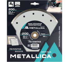 Диск алмазный METALLICA Optima 200x25,4/22,2 мм по плитке 900208