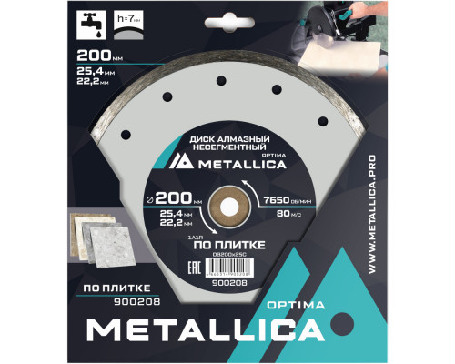 Диск алмазный METALLICA Optima 200x25,4/22,2 мм по плитке 900208 Диск алмазный METALLICA Optima 200x25,4/22,2 мм по плитке 900208