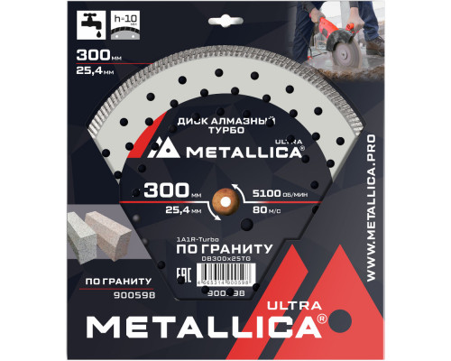 Диск алмазный турбо METALLICA Ultra 300x25,4 мм по граниту 900598