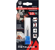 Шарошка алмазная METALLICA Ultra 10х16 мм #36, L=60 мм коническая по граниту, бетону, плитке 902417