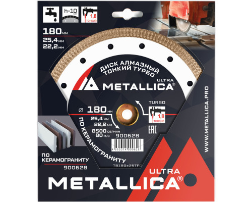 Диск алмазный METALLICA Ultra 180x25,4/22,2 мм по керамограниту 900628 Диск алмазный METALLICA Ultra 180x25,4/22,2 мм по керамограниту 900628
