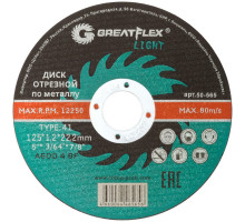 Диск абразивный Cutop Greatflex LIGHT 125х1,2х22.2 мм 50-565