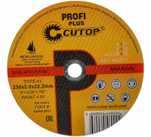 Диск абразивный Cutop Profi Plus 230х2,0х22,2 мм 40001т