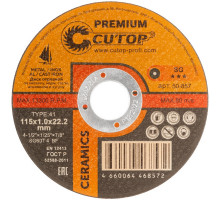 Диск абразивный Cutop CERAMIC 115х1,0х22,2 мм по нержавеющей стали и чугуну 50-857