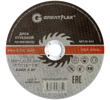 Диск абразивный Cutop Greatflex Master 180х1,6х22.2 мм 50-634