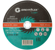 Диск абразивный Cutop Greatflex LIGHT 230х2,5х22.2 мм 50-572