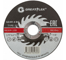 Диск абразивный Cutop Greatflex 125х6,0х22,2 мм 40015т