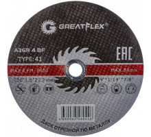 Диск абразивный Cutop Greatflex Master 230х1,8х22.2 мм 50-41-005