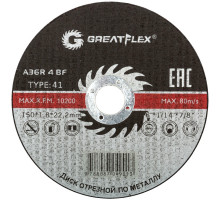 Диск абразивный Cutop Greatflex Master 150х1,8х22.2 мм 50-41-007