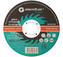 Диск абразивный Cutop Greatflex LIGHT 115х1,0х22.2 мм 50-563