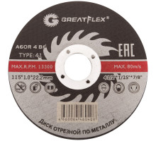 Диск абразивный Cutop Greatflex Master 115х1,0х22.2 мм 50-41-001