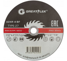 Диск абразивный Cutop Greatflex 230х6,0х22,2 мм 40017т