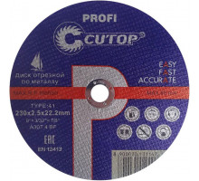 Диск абразивный Cutop Profi 230х2,5х22,2 мм 39984т