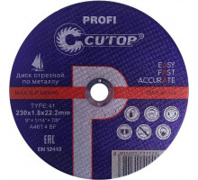 Диск абразивный Cutop Profi 230х1,8х22,2 мм 39982т
