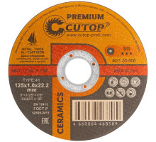 Диск абразивный Cutop CERAMIC 125х1,0х22,2 мм по нержавеющей стали и чугуну 50-858