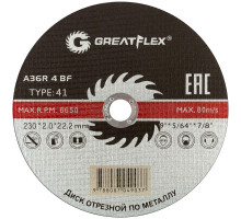 Диск абразивный Cutop Greatflex Master 230х2,0х22.2 мм 50-41-009