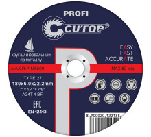 Диск абразивный Cutop Profi 125х6,0х22,2 мм 39992т