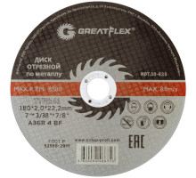 Диск абразивный Cutop Greatflex Master 180х2,0х22.2 мм 50-635