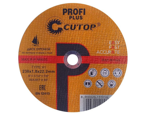 Диск абразивный Cutop Profi Plus 230х1,8х22,2 мм 40000т Диск абразивный Cutop Profi Plus 230х1,8х22,2 мм 40000т
