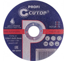 Диск абразивный Cutop Profi 125х1,2х22,2 мм 39980т