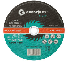 Диск абразивный Cutop Greatflex LIGHT 230х2,0х22.2 мм 50-571