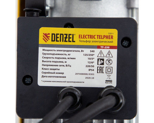 Тельфер электрический DENZEL TF-250  52011