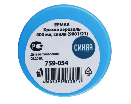 Краска-аэрозоль ЕРМАК 400 мл, синяя 759-054 Краска-аэрозоль ЕРМАК 400 мл, синяя 759-054
