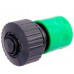 Соединитель HL030 3/4" с аквастопом Park 330083