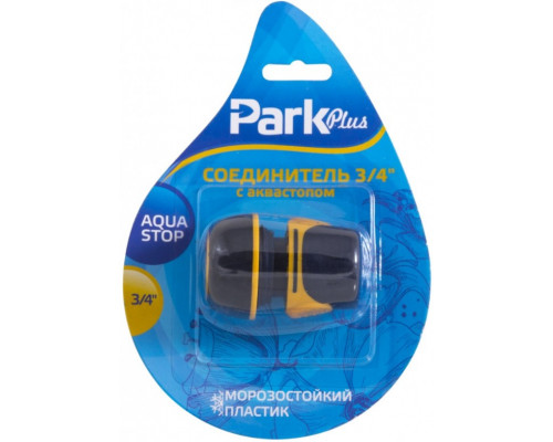 Соединитель с аквастопом DY8030DL 3/4 Park 001179