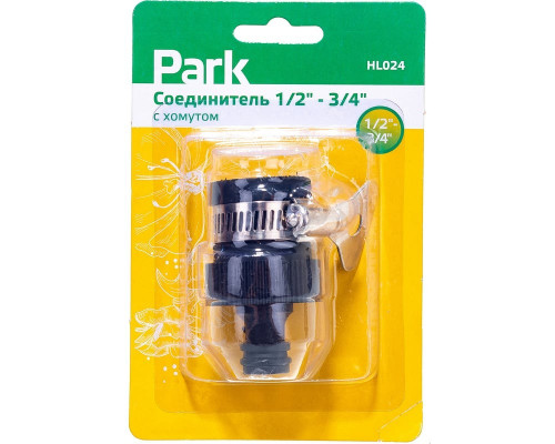 Соединитель с хомутом HL024 1/2"-3/4" Park 330071 Соединитель с хомутом HL024 1/2"-3/4" Park 330071