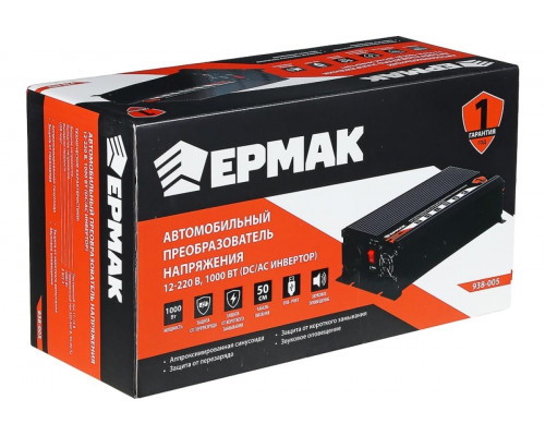 Автомобильный преобразователь напряжения ЕРМАК 12-220 В, 1000Вт, DC/AC Инвертор 938-005 Автомобильный преобразователь напряжения ЕРМАК 12-220 В, 1000Вт, DC/AC Инвертор 938-005