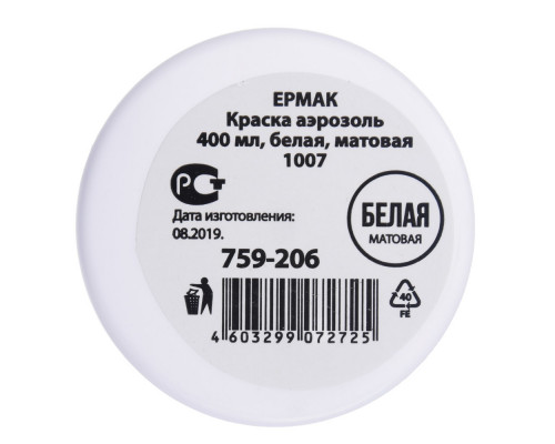 Краска-аэрозоль ЕРМАК 400 мл, белая, матовая 759-206 Краска-аэрозоль ЕРМАК 400 мл, белая, матовая 759-206