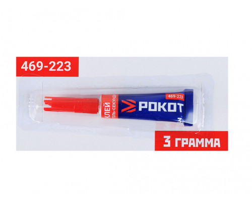 Клей гель-секунда РОКОТ 3 г, в индивидуальном блистере 469-223 Клей гель-секунда РОКОТ 3 г, в индивидуальном блистере 469-223