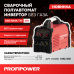 Сварочный полуавтомат Profipower инвертор без газа MIG-210 MIG/MMA/TIG (3 B 1) E0256