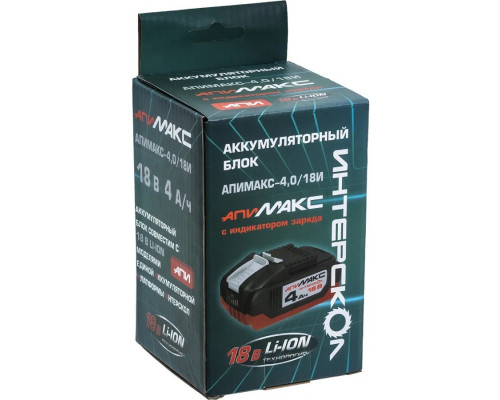 Аккумуляторная батарея Интерскол АПИ МАКС 4,0/18И 2400.104 Аккумуляторная батарея Интерскол АПИ МАКС 4,0/18И 2400.104