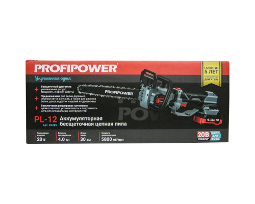 Пила цепная аккумуляторная PROFIPOWER PL-12 с телескопической штангой E0285 Пила цепная аккумуляторная PROFIPOWER PL-12 с телескопической штангой E0285