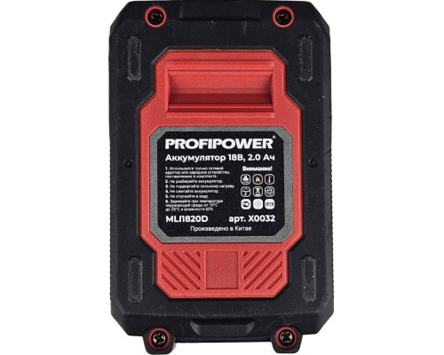 Аккумуляторный винтоверт беcщеточный PROFIPOWER MKBL-18BM E0250