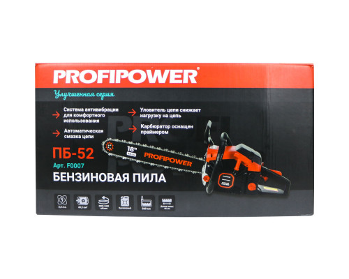 Бензиновая пила ПБ-52 Profipower F0007