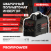 Сварочный инвертор полуавтомат Profipower MIG-215 5 в 1 (MIG/MAG/ММА/TIG) E0257