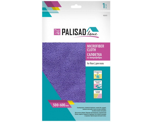 Салфетка из микрофибры для пола, 500 x 600 мм, фиолетовая, Home Palisad 923315