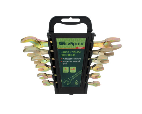 Набор ключей рожковых 6-17 мм, 6 шт, желтый цинк Сибртех 15279
