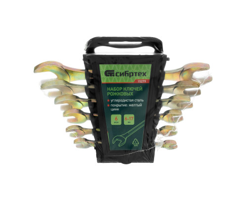 Набор ключей рожковых 6-17 мм, 6 шт, желтый цинк Сибртех 15279