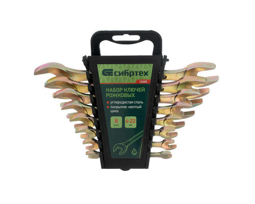 Набор ключей рожковых 6-22 мм, 8 шт, желтый цинк Сибртех 15280