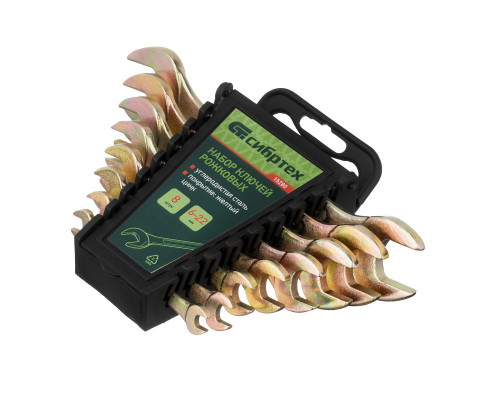 Набор ключей рожковых 6-22 мм, 8 шт, желтый цинк Сибртех 15280