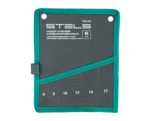 Набор ключей комбинированных 6-17 мм, 6 шт., CrV, матовый хром Stels 15442