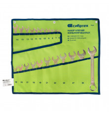 Набор ключей комбинированный 6-32 мм, 22 шт, желтый цинк Сибртех 15444