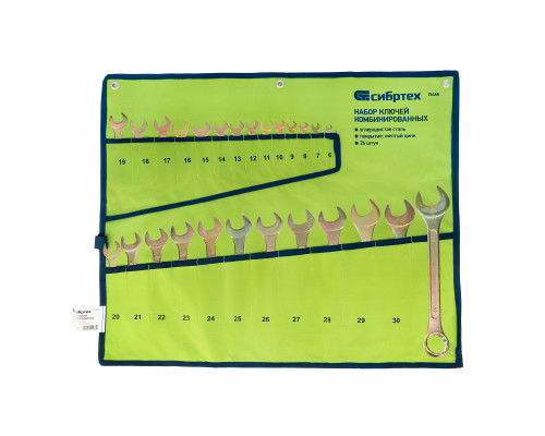 Набор ключей комбинированный 6-32 мм, 26 шт, желтый цинк Сибртех 15445