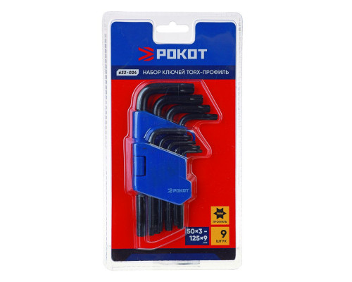 Набор ключей РОКОТ TORX-профиль, 50x3 мм-125x9 мм, 9 предметов 633-024
