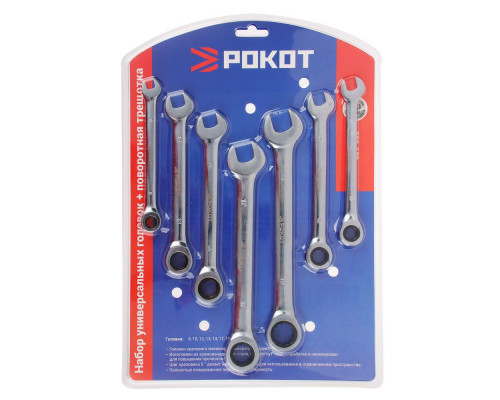 Набор комбинированных ключей с трещоткой РОКОТ 7 шт. 689-008