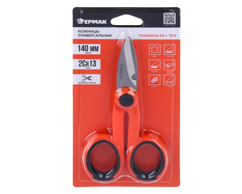 Ножницы универсальные ЕРМАК 14 см, лезвия 2CR13, рукоятка PP+TPR, блистер 624-105